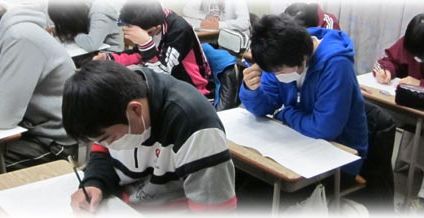 塾ひびき のアイキャッチ画像