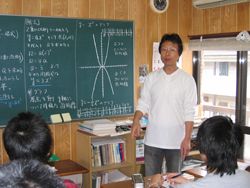 春秋塾 のアイキャッチ画像