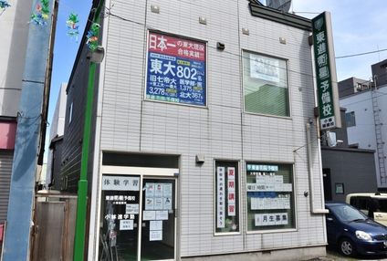 小林進学塾 のアイキャッチ画像