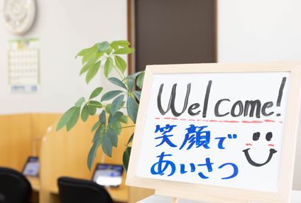 松陰塾【千葉県】 のアイキャッチ画像