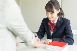 松山塾 のアイキャッチ画像