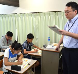 松本教室 のアイキャッチ画像