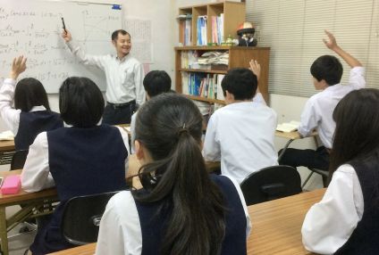 沼田進学塾 のアイキャッチ画像