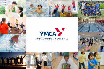 湘南とつかＹＭＣＡ のアイキャッチ画像