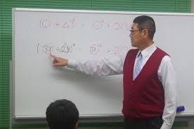 城南学舎 のアイキャッチ画像