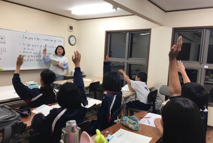 伸学ゼミ のアイキャッチ画像