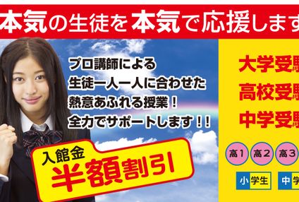 心優館 のアイキャッチ画像