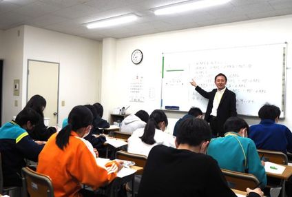 森戸塾 のアイキャッチ画像