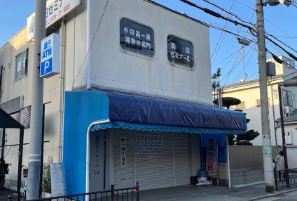 森田ゼミナール のアイキャッチ画像