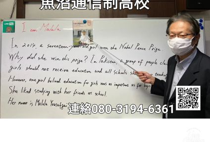 深学塾 のアイキャッチ画像