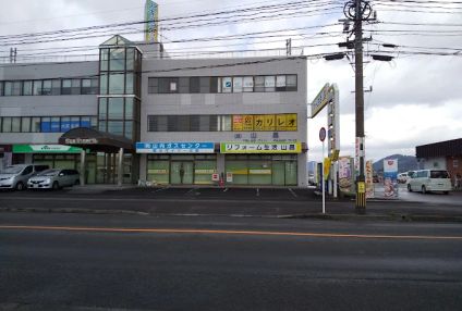 進学ゼミナールガリレオ のアイキャッチ画像