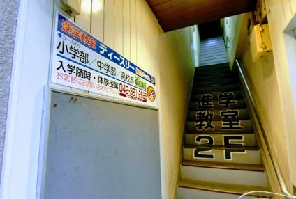 進学教室ティースリー のアイキャッチ画像