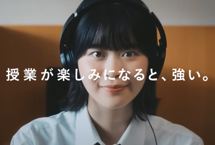 開成教育グループ　代ゼミサテライン予備校 のアイキャッチ画像