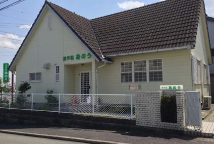 進学塾あのう のアイキャッチ画像