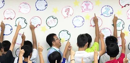 進学塾クエスト のアイキャッチ画像