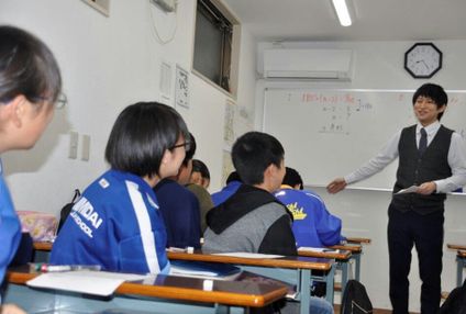 進学塾クレア のアイキャッチ画像