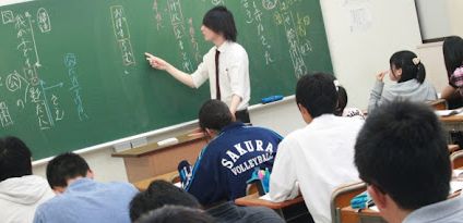 進学予備校グロース のアイキャッチ画像