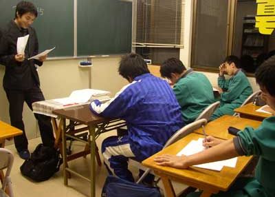 進研舎 のアイキャッチ画像