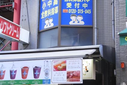 進々館 のアイキャッチ画像