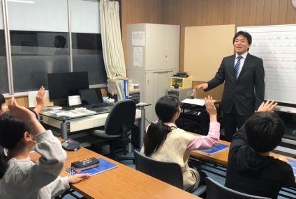 吹上英数教室 のアイキャッチ画像