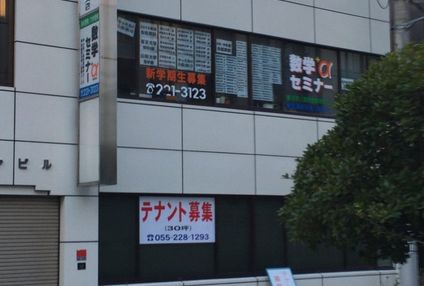 数学セミナーα のアイキャッチ画像