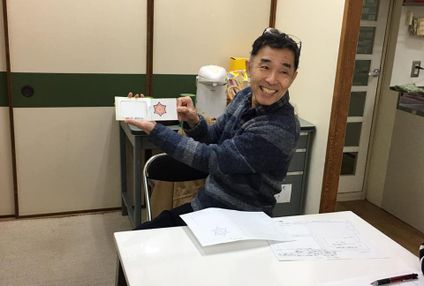 数学で育ちあう会 のアイキャッチ画像