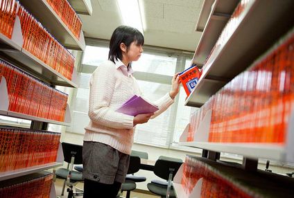 盛岡中央ゼミナール のアイキャッチ画像