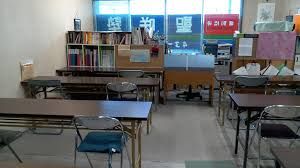 聖咲塾 のアイキャッチ画像