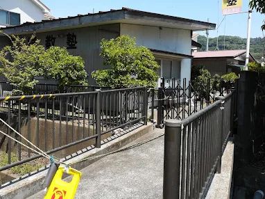 誠教塾 のアイキャッチ画像