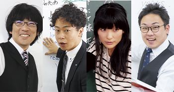 誠泉塾 のアイキャッチ画像