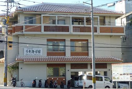 青海学園 のアイキャッチ画像