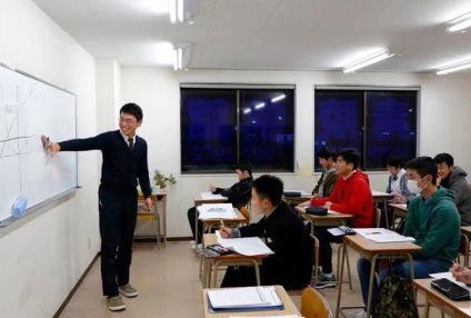 青陵学館 のアイキャッチ画像