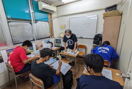 斉藤ゼミナール のアイキャッチ画像