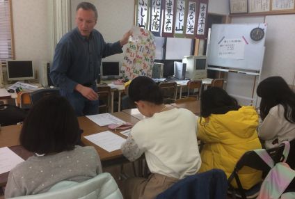 石野教室 のアイキャッチ画像