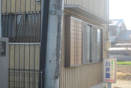 川井塾 のアイキャッチ画像