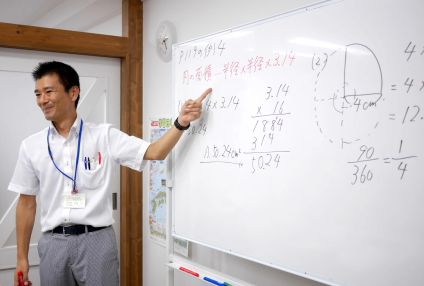 総合学習室アビリティ のアイキャッチ画像