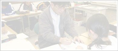 蔵盛塾 のアイキャッチ画像