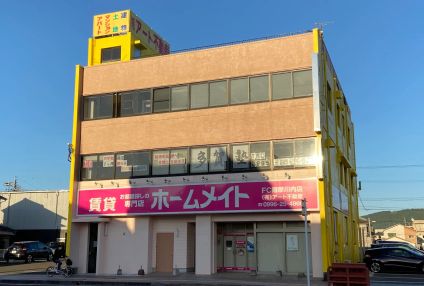 多賀塾 のアイキャッチ画像