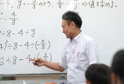 多気進学スクール のアイキャッチ画像