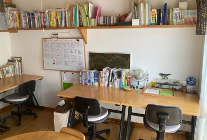 太田すうがく道場 のアイキャッチ画像