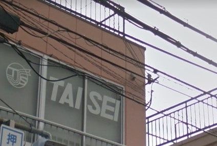 泰成塾 のアイキャッチ画像