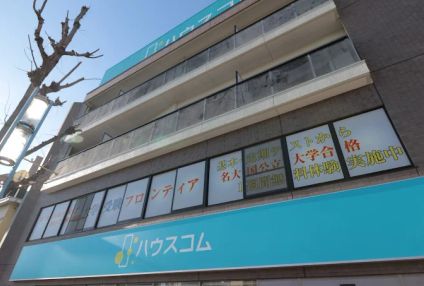 大学受験専門フロンティア のアイキャッチ画像