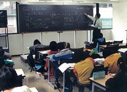 大原予備校 のアイキャッチ画像