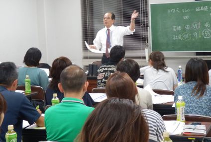 大沼学院 のアイキャッチ画像