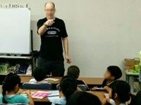 筑紫輝育塾 のアイキャッチ画像