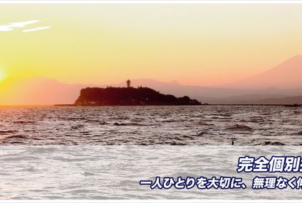 中・高校受験進学みらい のアイキャッチ画像