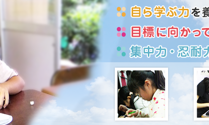 中川学院 のアイキャッチ画像