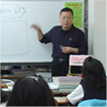 中村教室 のアイキャッチ画像