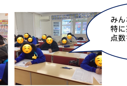 朝里スクール のアイキャッチ画像