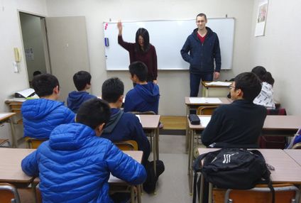 町田英数学院 のアイキャッチ画像